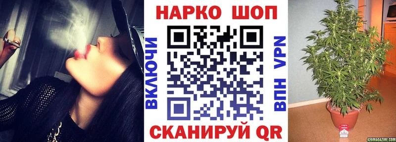 Наркота Бирюч A-PVP АМФЕТАМИН ОМГ ОМГ как войти Конопля МЕТАМФЕТАМИН МЕФ ГАШ