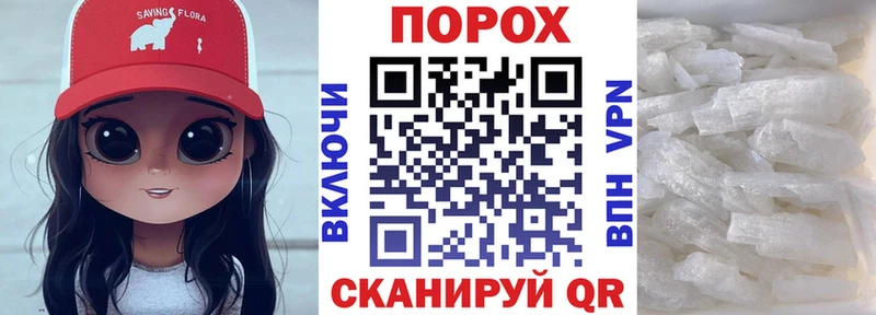АМФ Розовый  кракен ссылки  Бирюч 