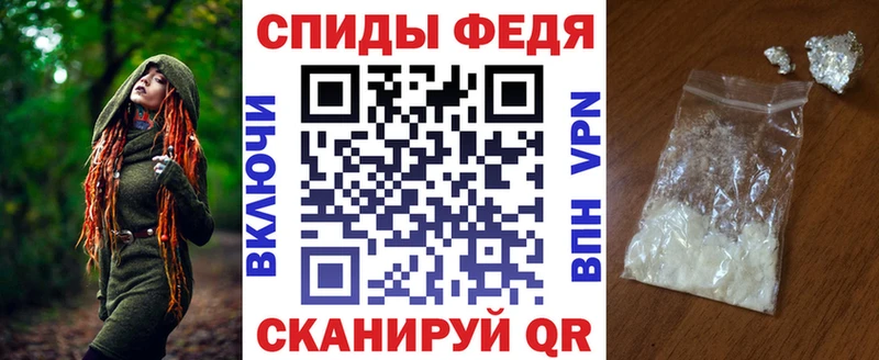 АМФЕТАМИН VHQ Бирюч