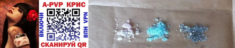 Альфа ПВП Соль МЕГА зеркало Бирюч наркотики