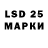 Марки N-bome 1,5мг MARKU5