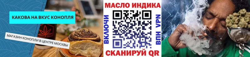 Еда ТГК конопля  закладка  ссылка на мегу tor  Бирюч 