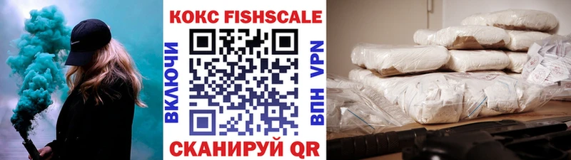 купить   Бирюч  Cocaine Перу 