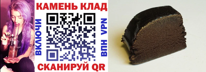 МЕГА как зайти  Бирюч  ГАШИШ хэш 