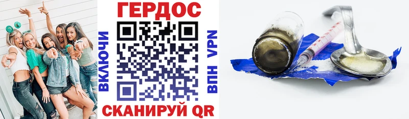 Героин Афган  купить закладку  Бирюч 