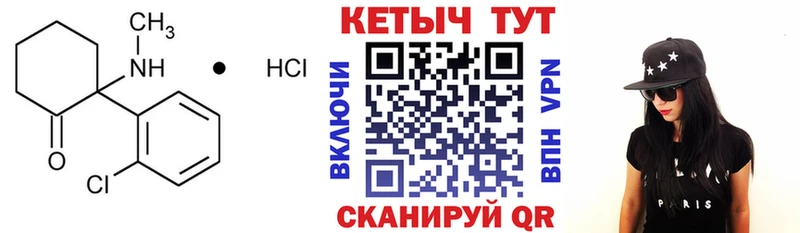 omg зеркало  наркошоп  Бирюч  КЕТАМИН VHQ 