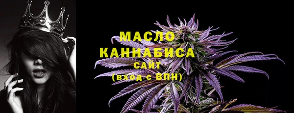 сатива Балабаново