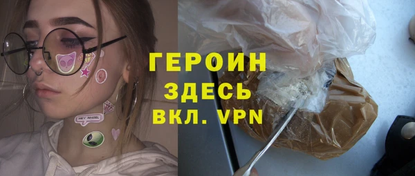 сатива Балабаново
