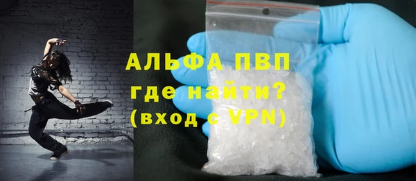 сатива Балабаново