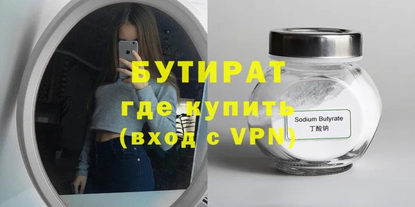 apvp Балахна