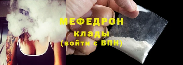 сатива Балабаново
