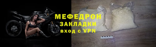сатива Балабаново