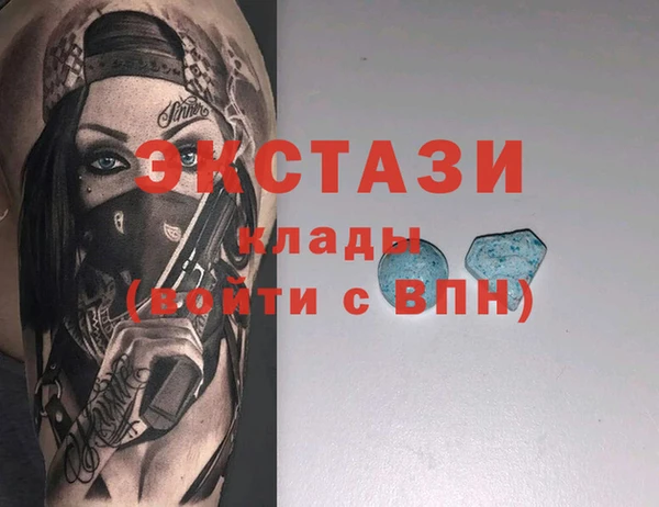 apvp Балахна
