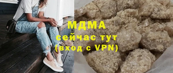 сатива Балабаново