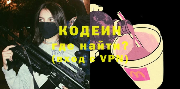 apvp Балахна