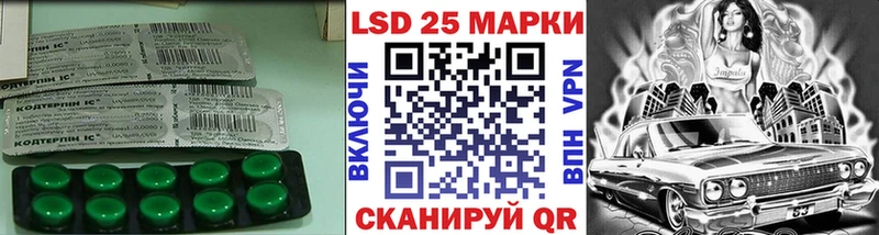 наркошоп  Бирюч  ЛСД экстази кислота 