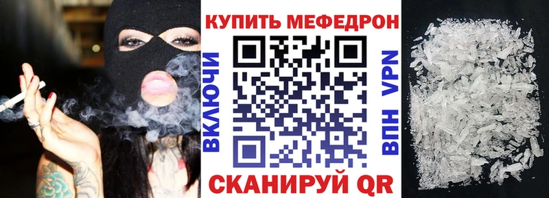 МЕФ мука  Бирюч 
