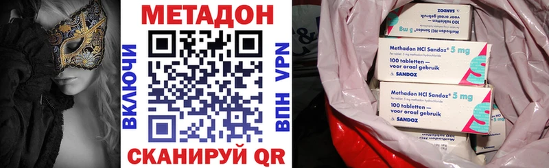 Метадон мёд  kraken   Бирюч 