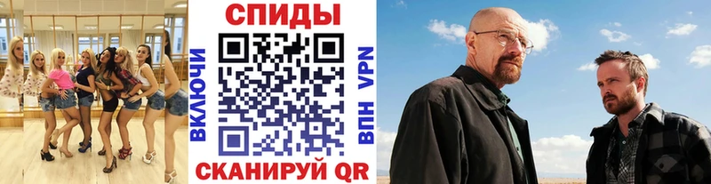 купить наркотики цена  Бирюч  KRAKEN   МЕТАМФЕТАМИН витя 
