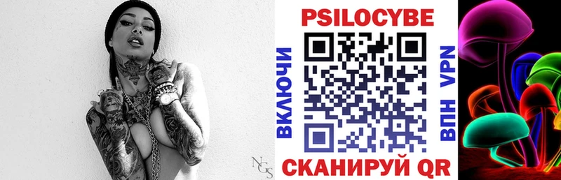 Псилоцибиновые грибы ЛСД  где купить наркоту  Бирюч 